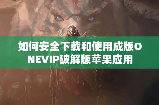 深入浅出：在TP钱包发布新币的全流程