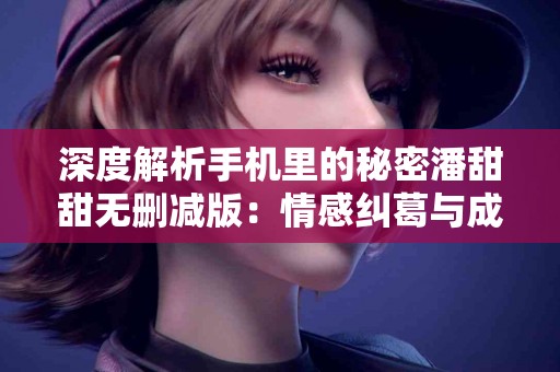 Tp钱包转错链的处理方法和建议