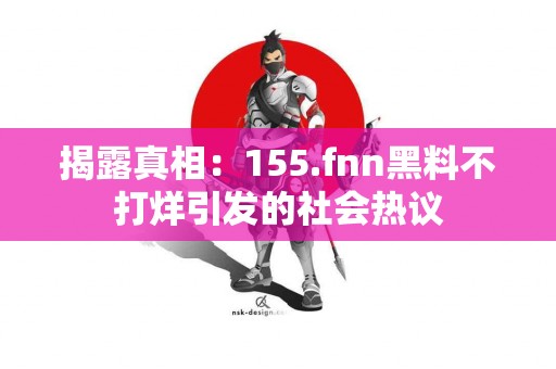 了解tp钱包安全性：保护你的资金安全小窍门