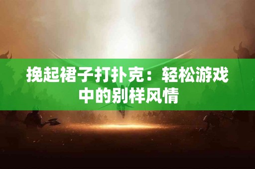 tp钱包下载流程的优缺点一览