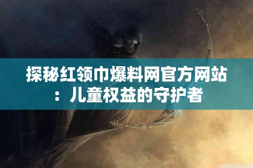 优缺点全面解析：bsc钱包VS tp钱包