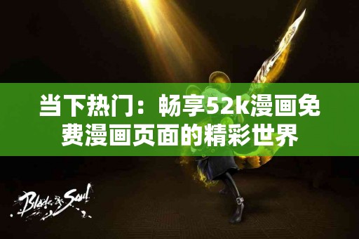 对比TP钱包与其他钱包购买LUNA币的优缺点