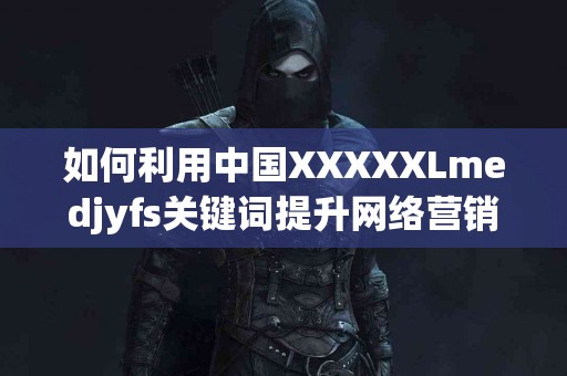 tp钱包卖币，适合新手还是老手？