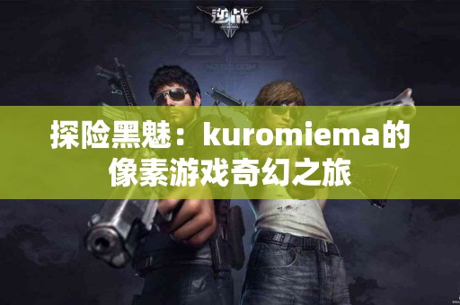 如何通过tp钱包买代币？操作流程大揭秘