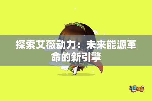 tp钱包闪兑失败的优缺点分析与用户建议