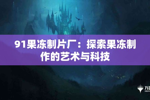 选择tp钱包官网最新版前需知的事项