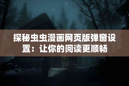 豆浆与甲亢：喝对了，健康加分！