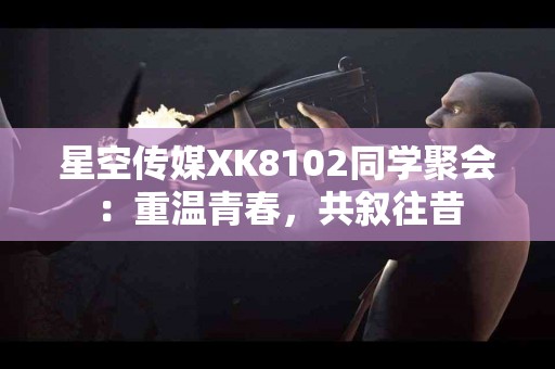 精神分裂症与遗传：我们能做些什么来预防？