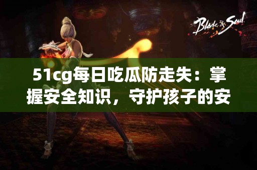 使用tp钱包安全吗？一位用户的真实测评