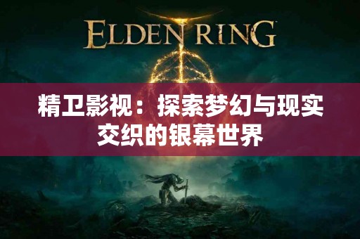 了解tp钱包公司：位置、服务与用户反馈