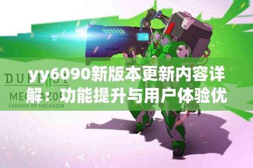 tp钱包注册的一些小技巧，让你更加得心应手