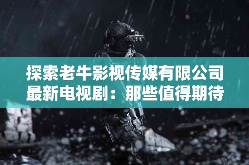 苦瓜茶对抗糖尿病：科学支持的饮品选择