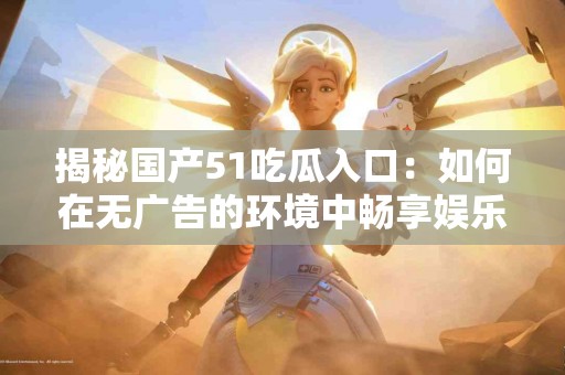 TP钱包中USDT提取的注意事项和技巧