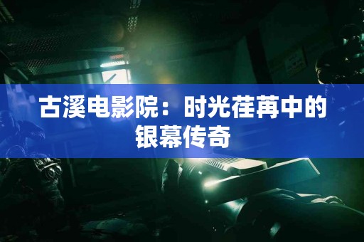 tp钱包币提现限额揭秘，避免误区