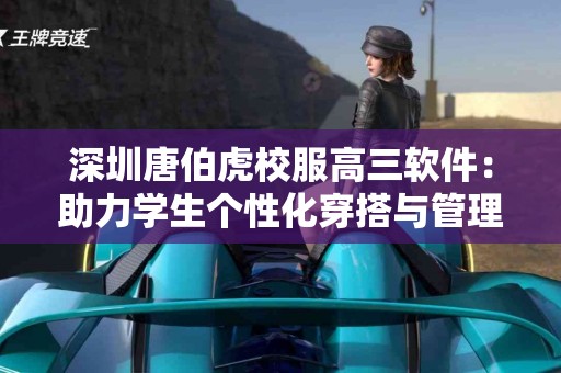 下腹部疼痛不再是难题：健康专家的专业建议