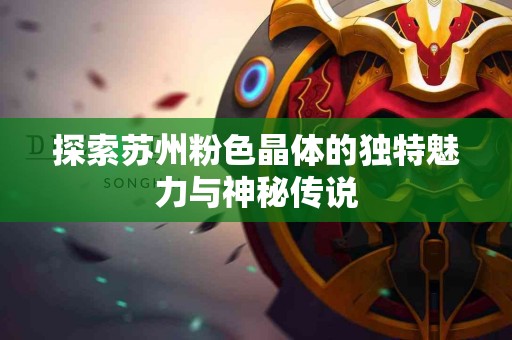 tp钱包USDT售卖攻略：适合哪些人？