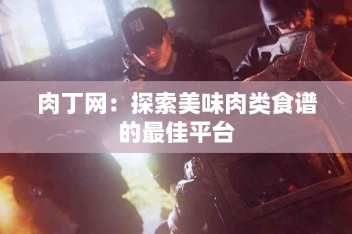 《辟寒与心理健康：冬季如何保持积极心态》