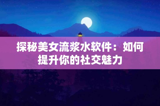 imtoken风险测评答案的真实体验分享