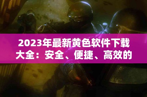 牛皮癣患者必看！哪些药膏真的有效？