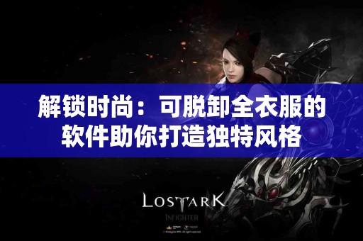 了解消融术：当传统治疗无法奏效时的替代方案