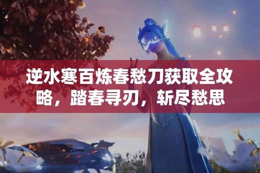 imtoken存钱后不见了？用户真实体验分享