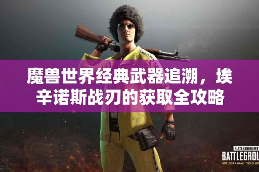 适合新手的苹果imtoken钱包下载指南