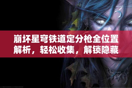 痛经急救：缓解症状的10个小妙招