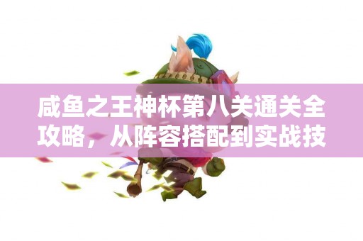 从脐动脉血流看新生儿未来健康风险