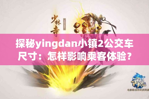 从疾病到健康：肝硬化患者的真实康复故事