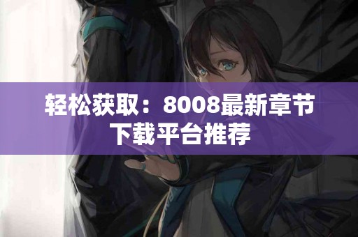 真实体验：我在TP钱包里买币的过程