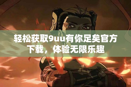 tp钱包安全性评测：隐私保护措施全面吗？