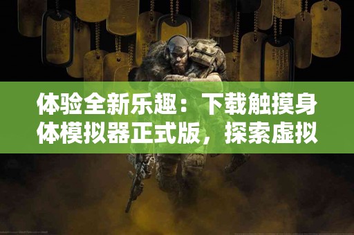 新手必看：币安到账TP钱包指南