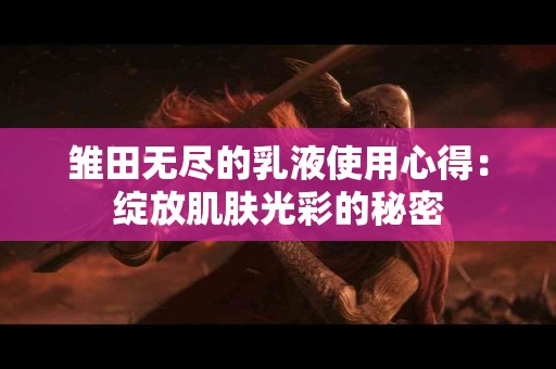 tp钱包充钱买币的方法详细解析