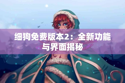 tp钱包购买trx币的详细步骤解析