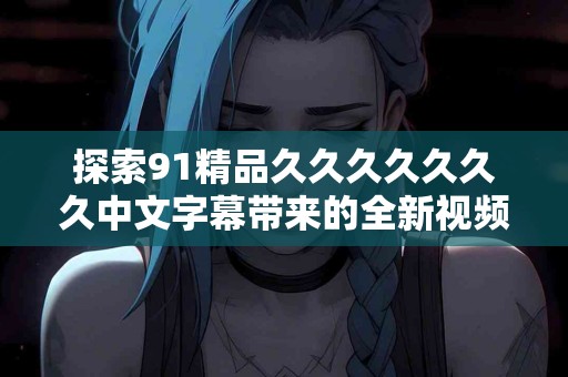 比较：TP钱包提币和其他钱包的区别