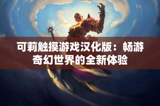 tp钱包手机版下载与硬件钱包对比，哪个更安全？