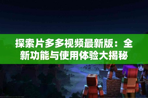 如何轻松将TP钱包绑定到币安账户