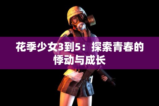 tp钱包提币到币安的优缺点分析