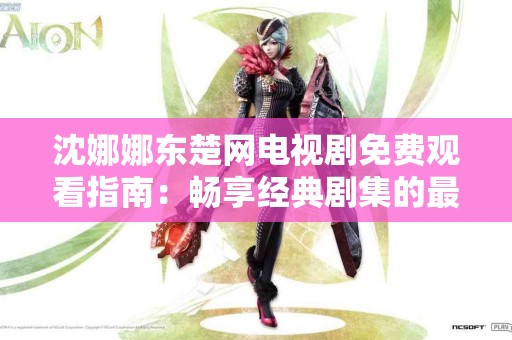 tp钱包使用风险揭秘：优缺点有哪些？