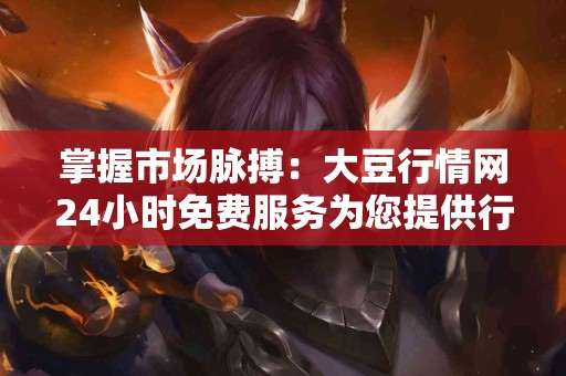 现在的TP钱包怎么买币？详细指南告诉你